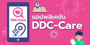 App ddc-care