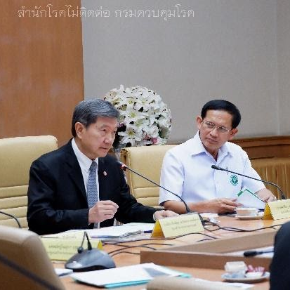 ประชุม2.png